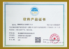 چین Suzhou Delfino Environmental Technology Co., Ltd. گواهینامه ها